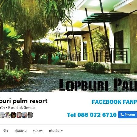 Lopburi Palm Resort Eksteriør bilde