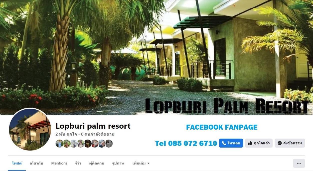 Lopburi Palm Resort Eksteriør bilde